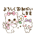 ネコリボン 8（敬語・挨拶）（個別スタンプ：15）