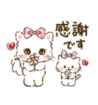 ネコリボン 8（敬語・挨拶）（個別スタンプ：17）