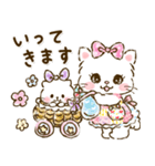 ネコリボン 8（敬語・挨拶）（個別スタンプ：21）
