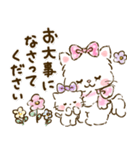 ネコリボン 8（敬語・挨拶）（個別スタンプ：26）