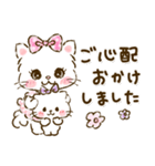 ネコリボン 8（敬語・挨拶）（個別スタンプ：27）