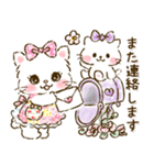 ネコリボン 8（敬語・挨拶）（個別スタンプ：36）