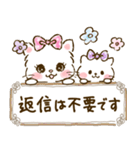 ネコリボン 8（敬語・挨拶）（個別スタンプ：37）