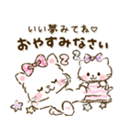 ネコリボン 8（敬語・挨拶）（個別スタンプ：40）