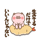 ハート耳のブタとエビフライ＆エビ天ぷら。3（個別スタンプ：18）
