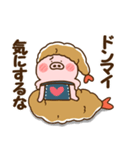ハート耳のブタとエビフライ＆エビ天ぷら。3（個別スタンプ：19）