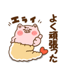 ハート耳のブタとエビフライ＆エビ天ぷら。3（個別スタンプ：29）