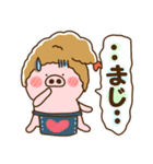 ハート耳のブタとエビフライ＆エビ天ぷら。3（個別スタンプ：31）