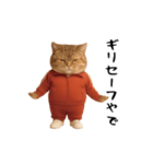 ネッコさんのおスタンプ4（個別スタンプ：2）