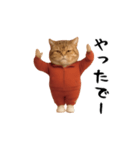 ネッコさんのおスタンプ4（個別スタンプ：4）