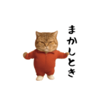 ネッコさんのおスタンプ4（個別スタンプ：8）