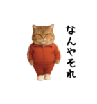 ネッコさんのおスタンプ4（個別スタンプ：12）