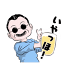 粋な男の日常25（個別スタンプ：3）