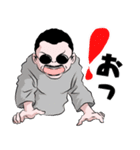 粋な男の日常25（個別スタンプ：4）