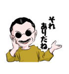 粋な男の日常25（個別スタンプ：6）