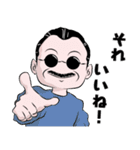 粋な男の日常25（個別スタンプ：7）