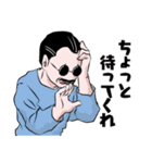 粋な男の日常25（個別スタンプ：8）