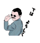粋な男の日常25（個別スタンプ：9）