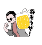 粋な男の日常25（個別スタンプ：11）