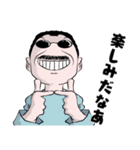 粋な男の日常25（個別スタンプ：13）