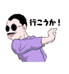 粋な男の日常25（個別スタンプ：14）
