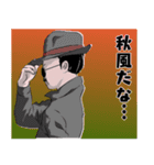 粋な男の日常25（個別スタンプ：16）