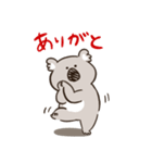 コアラっていいな（個別スタンプ：1）