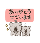 コアラっていいな（個別スタンプ：2）