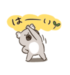 コアラっていいな（個別スタンプ：4）