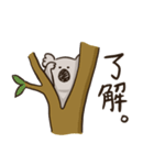 コアラっていいな（個別スタンプ：5）