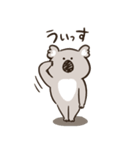コアラっていいな（個別スタンプ：6）
