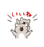 コアラっていいな（個別スタンプ：10）