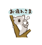 コアラっていいな（個別スタンプ：12）