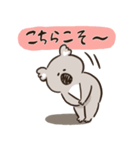 コアラっていいな（個別スタンプ：13）