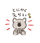 コアラっていいな（個別スタンプ：16）