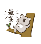 コアラっていいな（個別スタンプ：24）