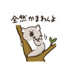 コアラっていいな（個別スタンプ：32）