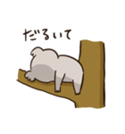 コアラっていいな（個別スタンプ：36）