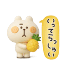 くまぴ★夏ぷっくり立体（個別スタンプ：25）