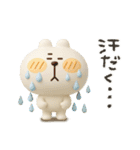 くまぴ★夏ぷっくり立体（個別スタンプ：30）
