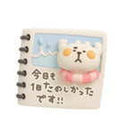 くまぴ★夏ぷっくり立体（個別スタンプ：31）