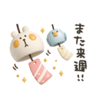 くまぴ★夏ぷっくり立体（個別スタンプ：32）