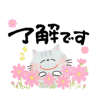 毎日つかえる♡にっこり猫と筆文字♡秋（個別スタンプ：3）