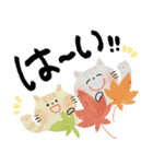 毎日つかえる♡にっこり猫と筆文字♡秋（個別スタンプ：4）