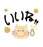 毎日つかえる♡にっこり猫と筆文字♡秋（個別スタンプ：5）