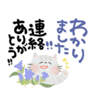 毎日つかえる♡にっこり猫と筆文字♡秋（個別スタンプ：6）