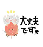 毎日つかえる♡にっこり猫と筆文字♡秋（個別スタンプ：7）