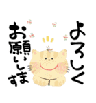 毎日つかえる♡にっこり猫と筆文字♡秋（個別スタンプ：8）