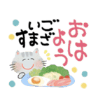 毎日つかえる♡にっこり猫と筆文字♡秋（個別スタンプ：9）