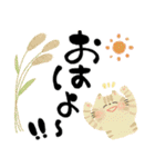 毎日つかえる♡にっこり猫と筆文字♡秋（個別スタンプ：10）